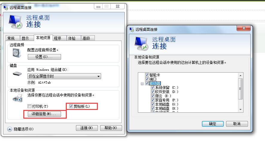 服务器桌面快捷方式怎么创建?高效管理必备技巧 第2张 服务器桌面快捷方式怎么创建?高效管理必备技巧 第2张