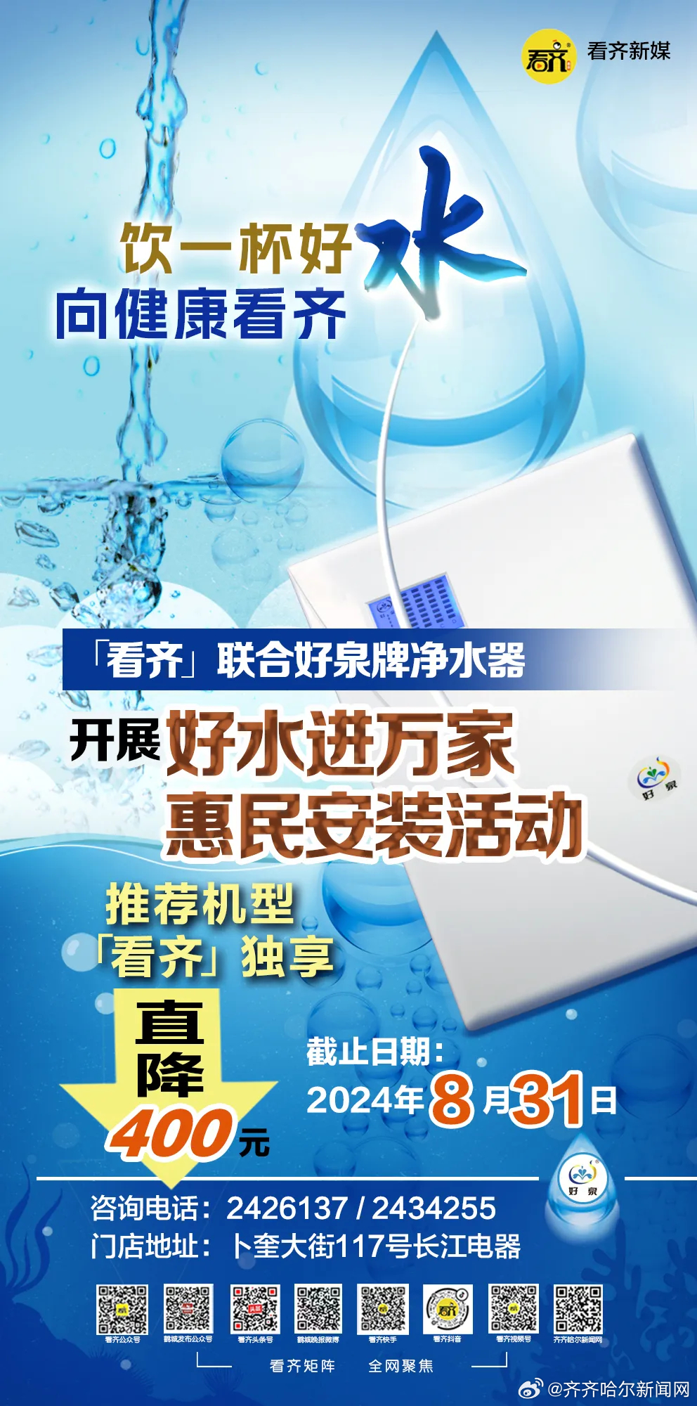 齐齐哈尔微信平台开发,齐齐哈尔做微信公众号多少钱 第2张 齐齐哈尔微信平台开发,齐齐哈尔做微信公众号多少钱 第2张