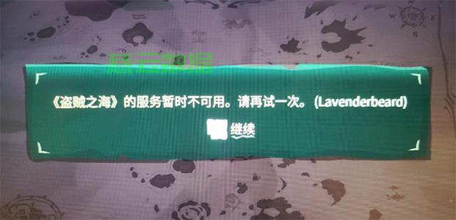 服务器购买按钮点不了了怎么办? 第2张 服务器购买按钮点不了了怎么办? 第2张