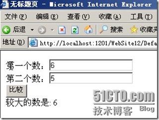 如何用ASP.Net实现邮箱发送邮件?实例代码与关键步骤解析。 第1张 如何用ASP.Net实现邮箱发送邮件?实例代码与关键步骤解析。 第1张