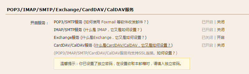 如何用ASP.Net实现邮箱发送邮件?实例代码与关键步骤解析。 第2张 如何用ASP.Net实现邮箱发送邮件?实例代码与关键步骤解析。 第2张