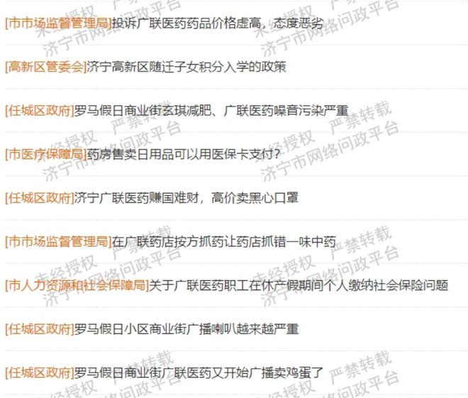 济宁专业网站开发,济宁做网站多少钱 第2张 济宁专业网站开发,济宁做网站多少钱 第2张