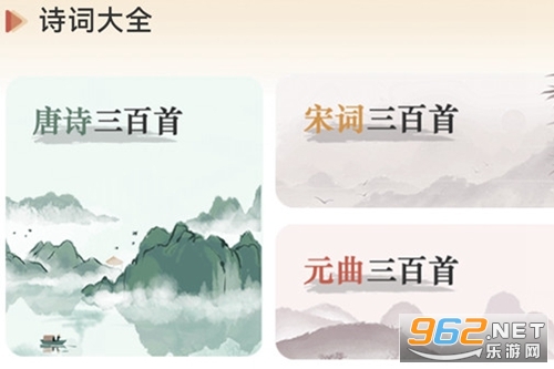 关于诗词app的开发,诗词APP开发费用是多少 第3张 关于诗词app的开发,诗词APP开发费用是多少 第3张