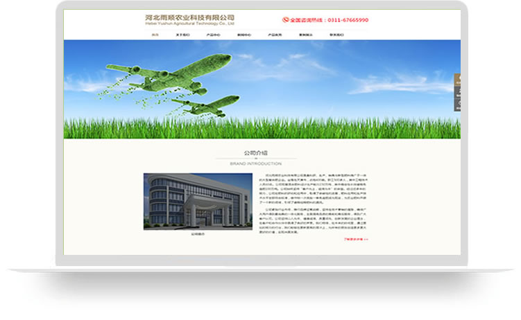 企业站开发案例,企业网站开发案例有哪些 第2张 企业站开发案例,企业网站开发案例有哪些 第2张