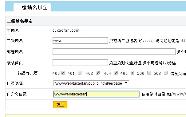 服务器跳转代码大全,301 302 跳转代码怎么用 第1张 服务器跳转代码大全,301 302 跳转代码怎么用 第1张