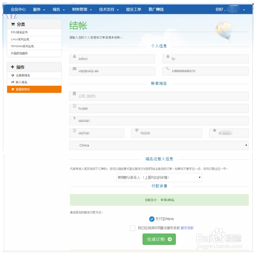 vip域名注册局是正规机构吗,.vip域名注册局正规性验证 第3张 vip域名注册局是正规机构吗,.vip域名注册局正规性验证 第3张