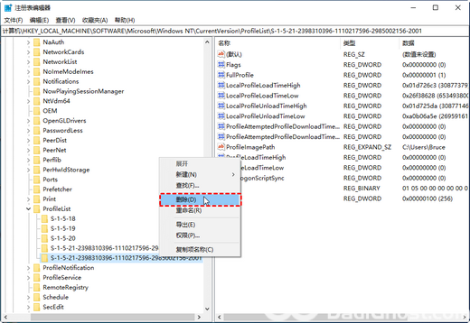 用户配置文件迁移怎么操作?Win10用户配置文件迁移教程 第1张 用户配置文件迁移怎么操作?Win10用户配置文件迁移教程 第1张