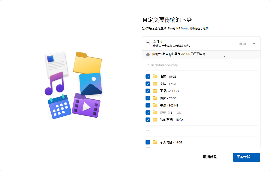 用户配置文件迁移怎么操作?Win10用户配置文件迁移教程 第3张 用户配置文件迁移怎么操作?Win10用户配置文件迁移教程 第3张