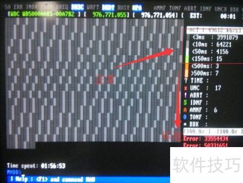 服务器检测硬盘坏道方法有哪些?如何处理? 第2张 服务器检测硬盘坏道方法有哪些?如何处理? 第2张