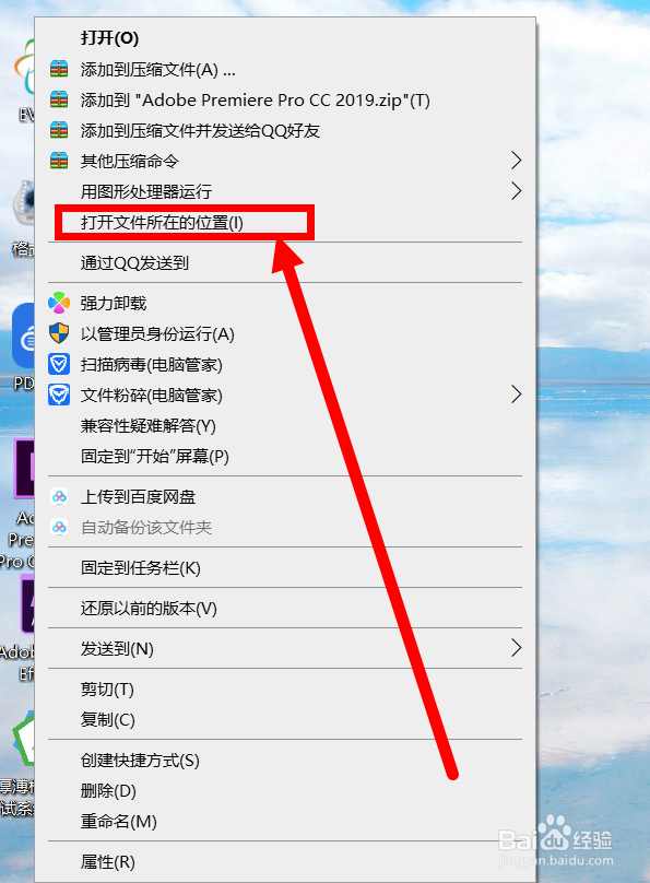 配置文件地址在哪里,配置文件路径怎么找 第2张 配置文件地址在哪里,配置文件路径怎么找 第2张