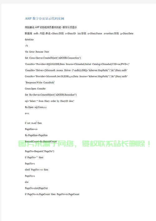 asp项目开发网页代码怎么写?asp网页开发实例教程 第1张 asp项目开发网页代码怎么写?asp网页开发实例教程 第1张