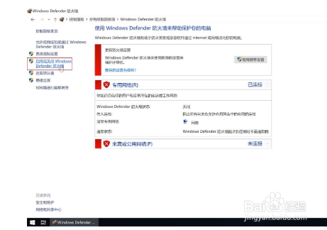 个人防火墙怎么玩，个人防火墙设置教程