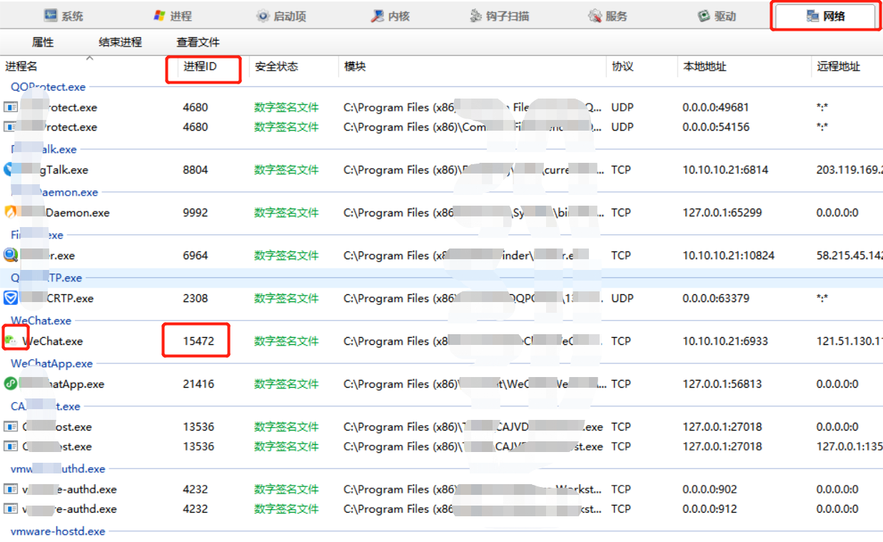 微信域名与IP如何关联?如何查询微信绑定的IP和域名信息? 第3张 微信域名与IP如何关联?如何查询微信绑定的IP和域名信息? 第3张