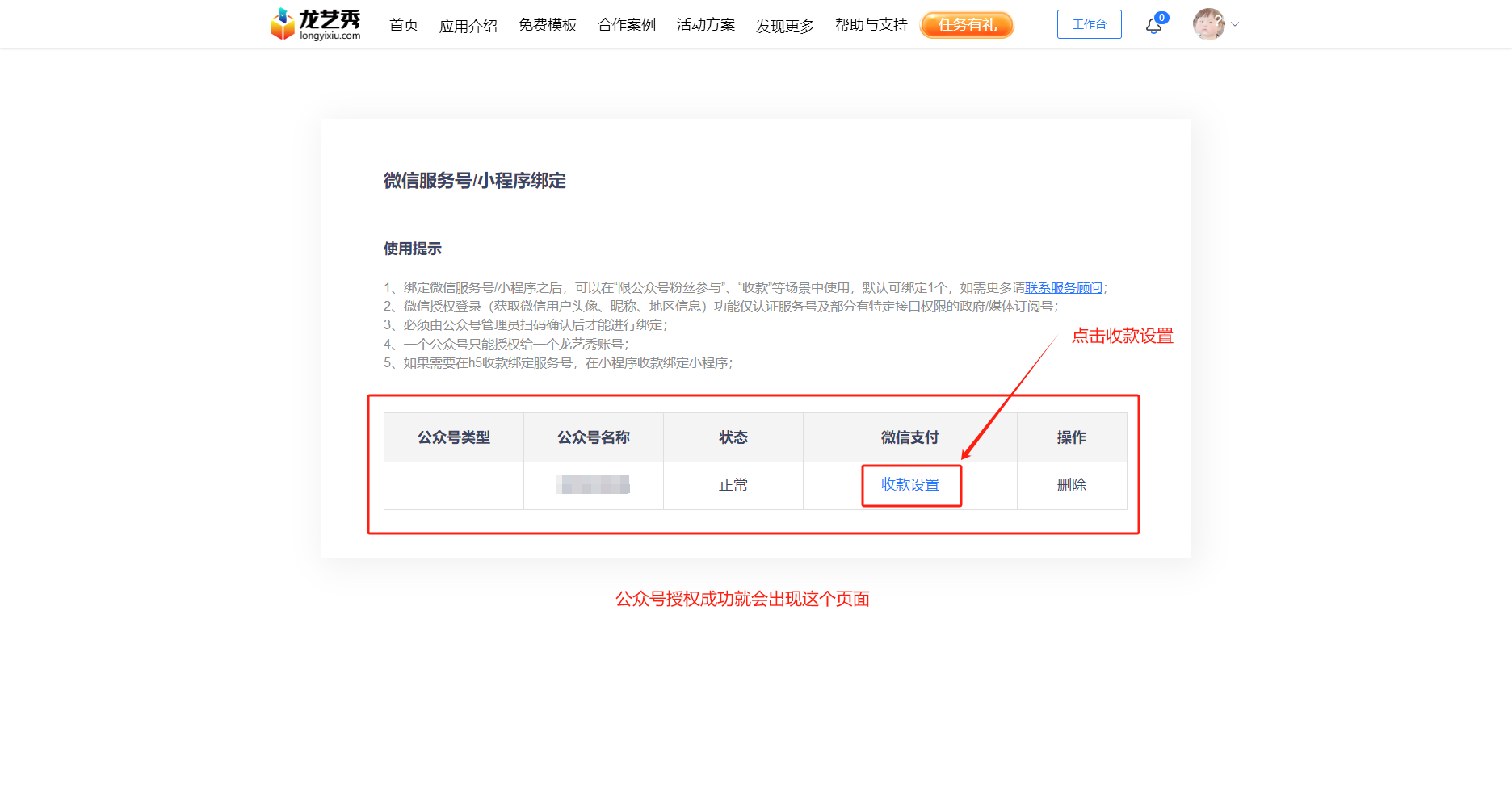小照域名授权系统怎么用?小照域名授权系统使用教程 第1张 小照域名授权系统怎么用?小照域名授权系统使用教程 第1张
