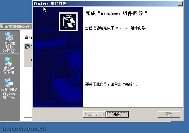 XP系统下IIS和PHP如何进行配置?详细步骤与常见问题 第3张 XP系统下IIS和PHP如何进行配置?详细步骤与常见问题 第3张