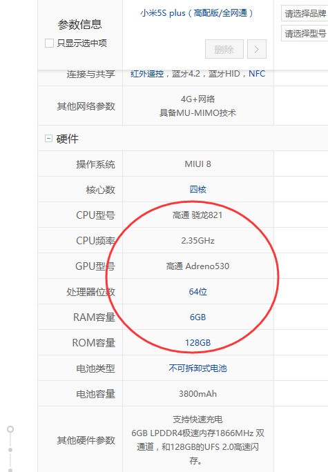 Miix5配置如何选择?性能、续航与价格的权衡问题 第1张 Miix5配置如何选择?性能、续航与价格的权衡问题 第1张