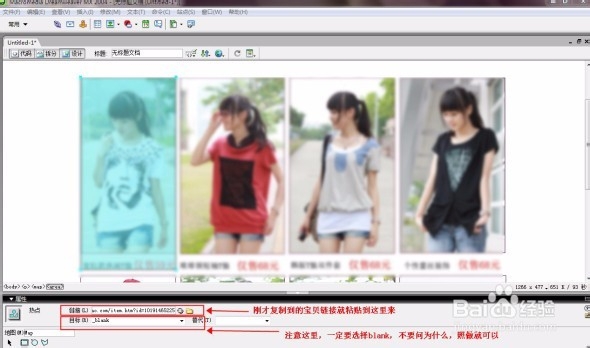 如何自己开发淘宝模板,淘宝模板开发教程 第1张 如何自己开发淘宝模板,淘宝模板开发教程 第1张