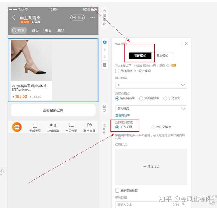 如何自己开发淘宝模板,淘宝模板开发教程 第3张 如何自己开发淘宝模板,淘宝模板开发教程 第3张