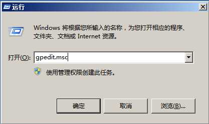 服务器补丁工具怎么用？服务器补丁工具下载 第1张