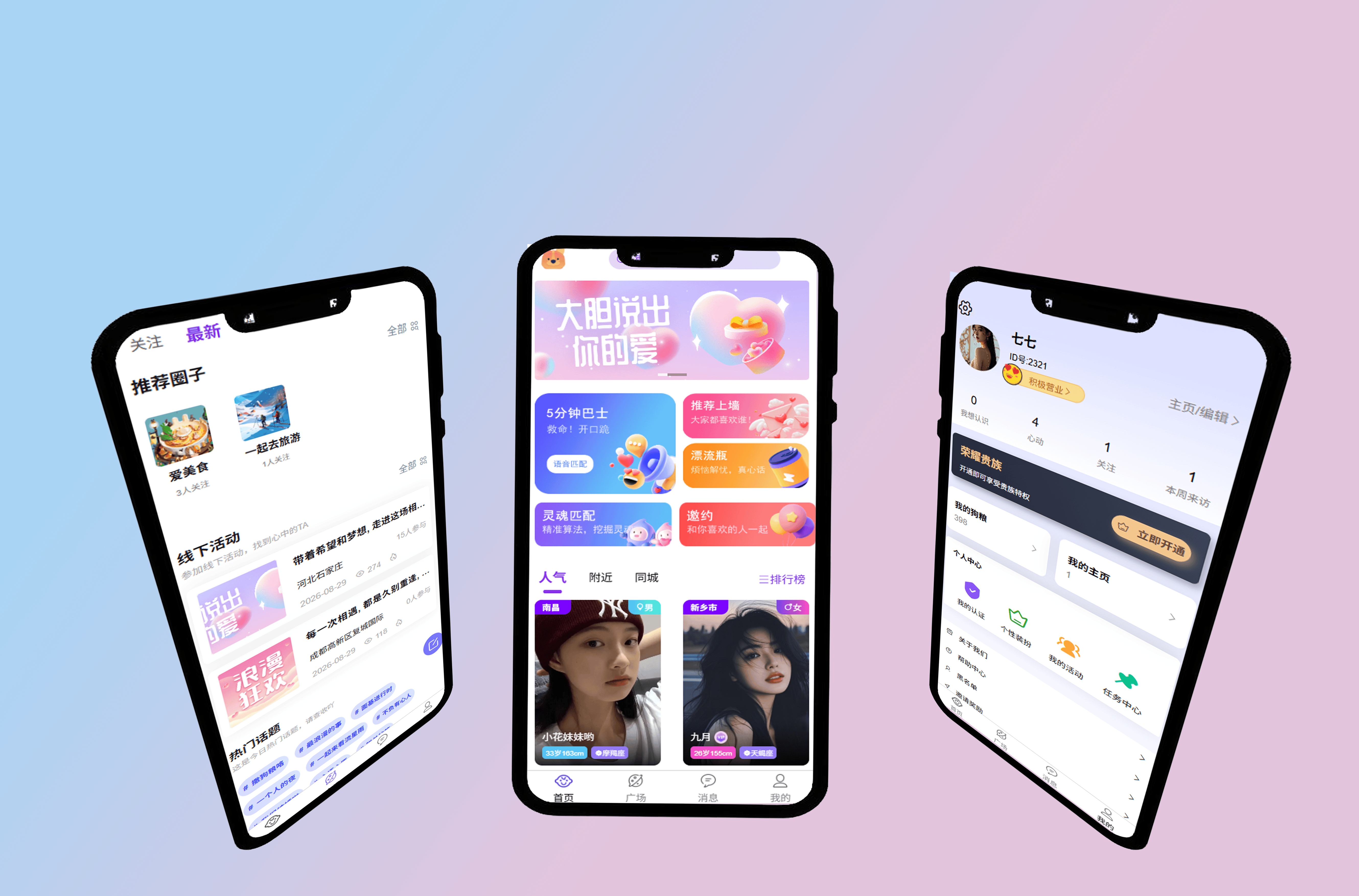 app礼物功能开发怎么做,app礼物功能开发 第2张 app礼物功能开发怎么做,app礼物功能开发 第2张