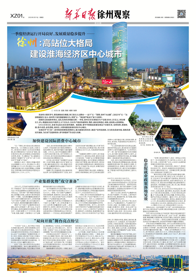 徐州网站开发市场现状分析,如何抓住行业机遇? 第3张 徐州网站开发市场现状分析,如何抓住行业机遇? 第3张