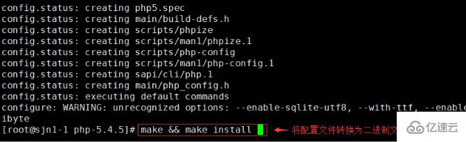 Linux下配置PHP教程,linux下配置php 第2张 Linux下配置PHP教程,linux下配置php 第2张