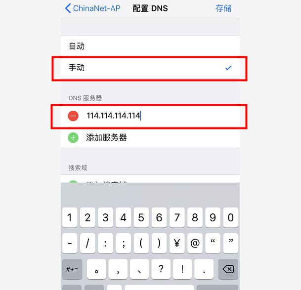 iOS设备如何获取域名?新手必学的操作指南与常见问题解答 第3张 iOS设备如何获取域名?新手必学的操作指南与常见问题解答 第3张
