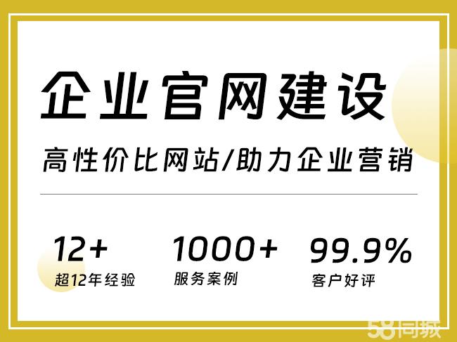 汉川营销型网站建设开发多少钱?汉川企业网站制作报价及费用明细 第3张 汉川营销型网站建设开发多少钱?汉川企业网站制作报价及费用明细 第3张