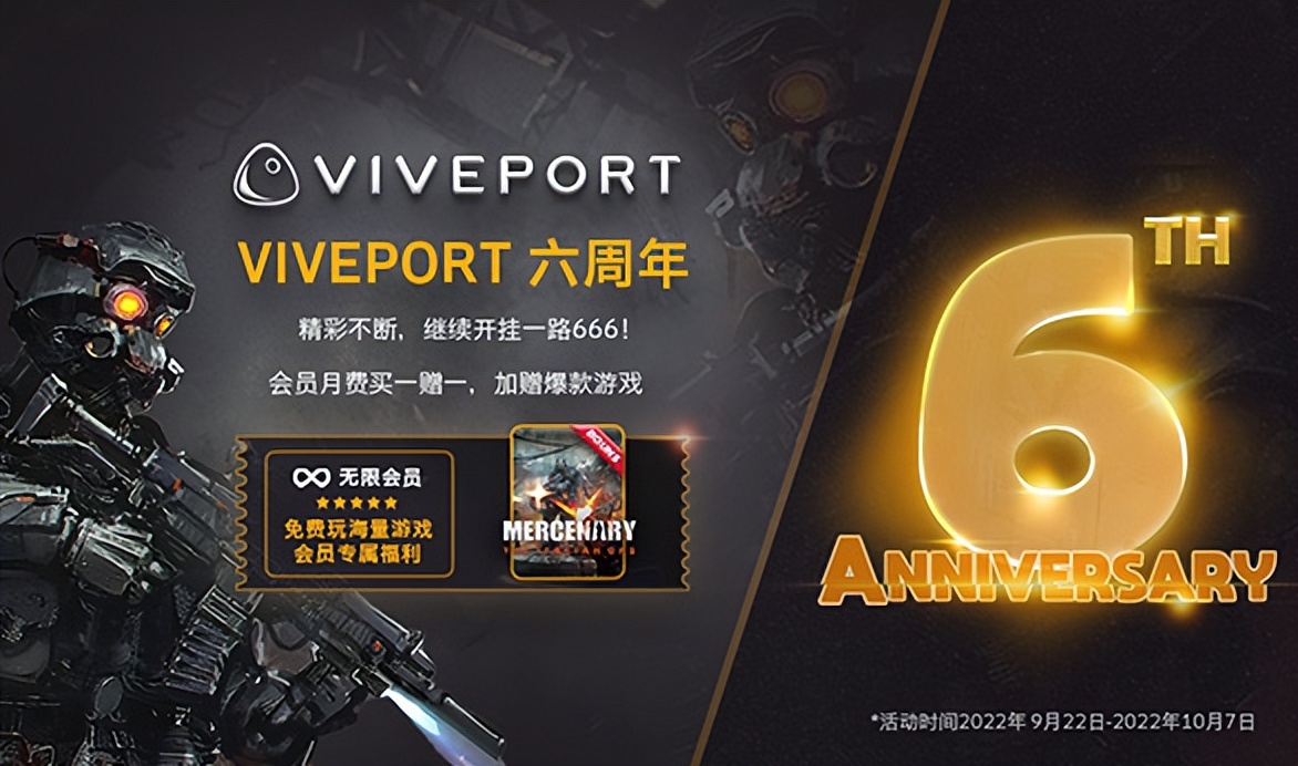 Virtono 3周年庆,老用户专属充值返现福利如何领取? 第2张 Virtono 3周年庆,老用户专属充值返现福利如何领取? 第2张