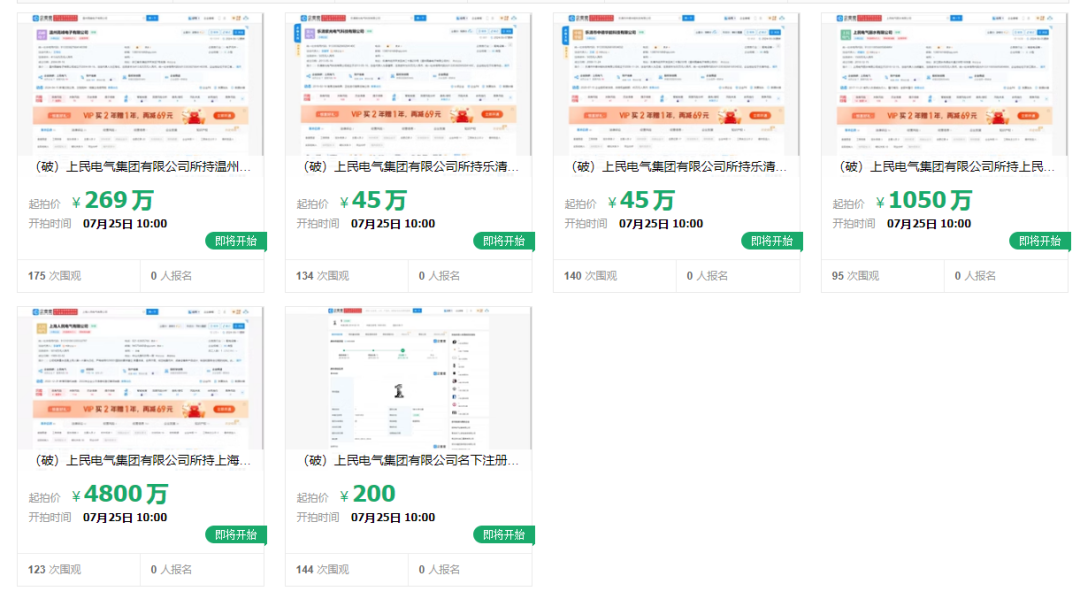 温州开发小程序排名,温州小程序开发公司哪家好 第1张 温州开发小程序排名,温州小程序开发公司哪家好 第1张