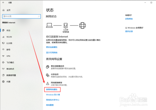 电脑查看宽带账号密码，如何找回宽带账号密码？