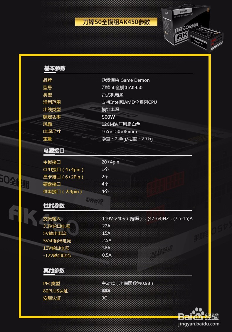 直播单机配置多少合适？直播电脑配置推荐