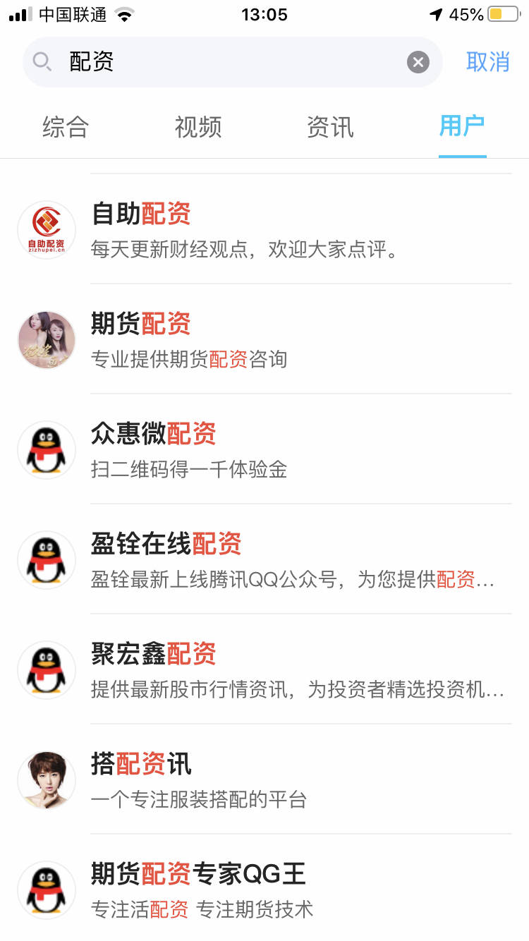 上海配资网站开发哪家便宜?上海配资网站开发多少钱 第2张 上海配资网站开发哪家便宜?上海配资网站开发多少钱 第2张