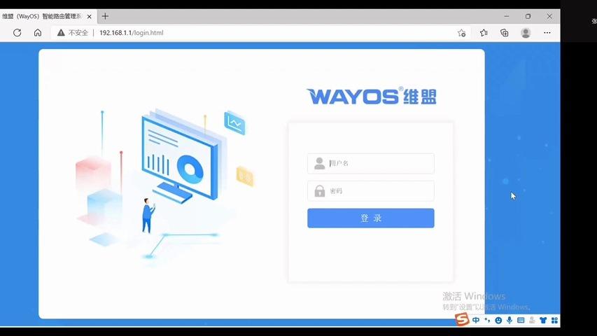 wayos动态域名怎么配置?wayos动态域名设置方法 第3张 wayos动态域名怎么配置?wayos动态域名设置方法 第3张