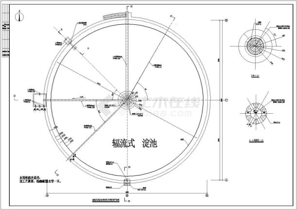 辐流式重力浓缩池计算与图纸设计,有哪些关键问题需关注? 第2张 辐流式重力浓缩池计算与图纸设计,有哪些关键问题需关注? 第2张