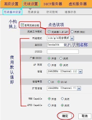 光猫配置下发后无法上网,具体原因是什么? 第3张 光猫配置下发后无法上网,具体原因是什么? 第3张