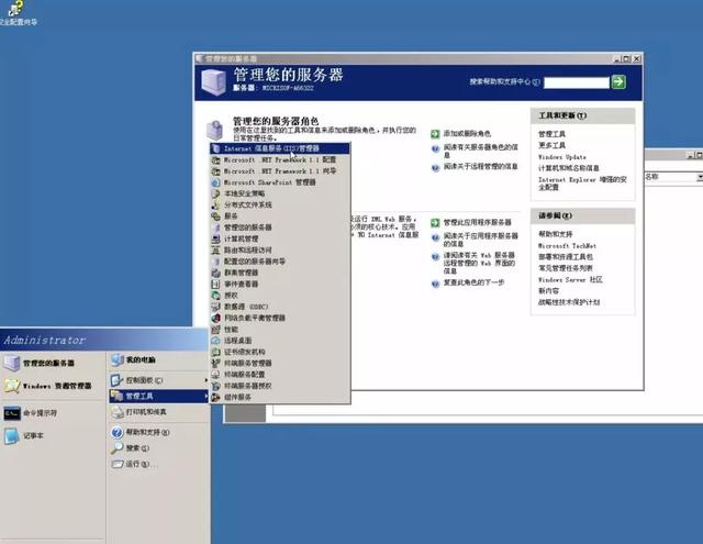 服务器设置网站主页,新手如何快速上手操作? 第1张 服务器设置网站主页,新手如何快速上手操作? 第1张