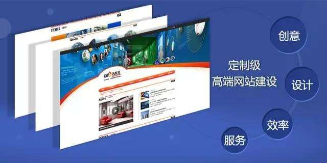 哈尔滨网站开发制作多少钱?哈尔滨网站建设公司哪家正规 第2张 哈尔滨网站开发制作多少钱?哈尔滨网站建设公司哪家正规 第2张
