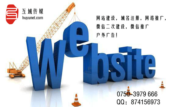 潜江制作网站开发,潜江网站建设公司哪家专业 第2张 潜江制作网站开发,潜江网站建设公司哪家专业 第2张