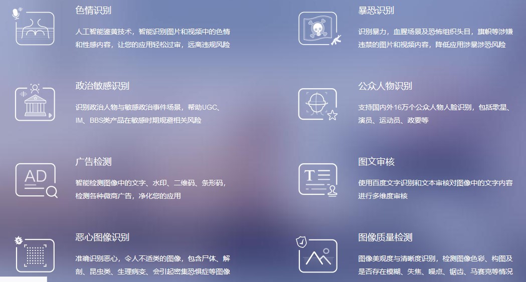 防识别文字图片大全中的图片为何如此多样化?揭秘其背后的用途与目的? 第3张 防识别文字图片大全中的图片为何如此多样化?揭秘其背后的用途与目的? 第3张