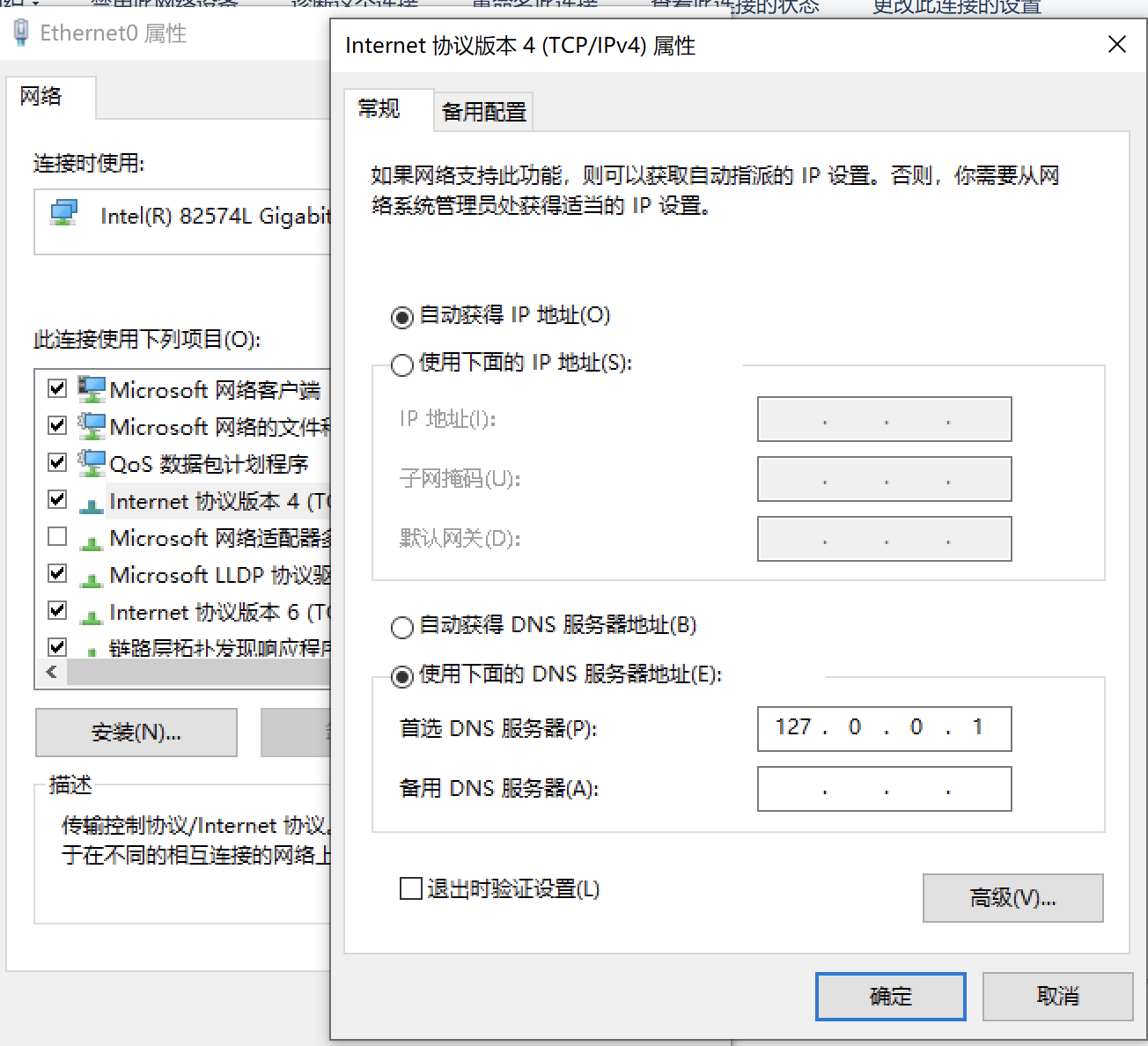 服务器设置为本机,本地访问需注意哪些配置问题? 第1张 服务器设置为本机,本地访问需注意哪些配置问题? 第1张