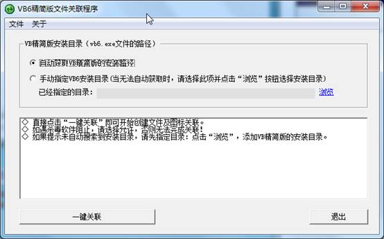 vb6.0配置过程中,有哪些关键步骤和常见问题需要注意? 第3张 vb6.0配置过程中,有哪些关键步骤和常见问题需要注意? 第3张