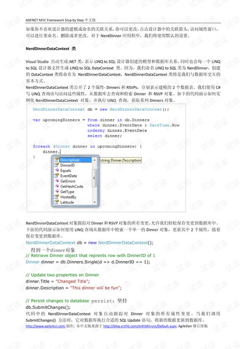 Net是什么开发语言,Net是编程语言吗 第2张 Net是什么开发语言,Net是编程语言吗 第2张