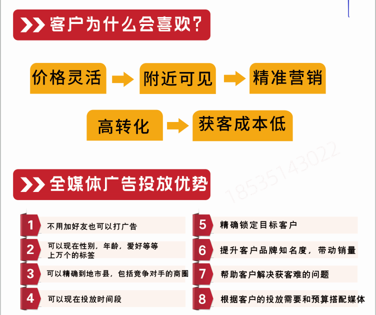 广告体验程序网站怎么开发?广告体验程序网站开发流程与注意事项 第1张 广告体验程序网站怎么开发?广告体验程序网站开发流程与注意事项 第1张