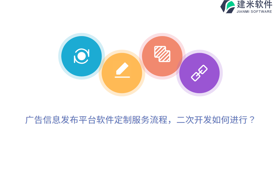 广告体验程序网站怎么开发?广告体验程序网站开发流程与注意事项 第3张 广告体验程序网站怎么开发?广告体验程序网站开发流程与注意事项 第3张