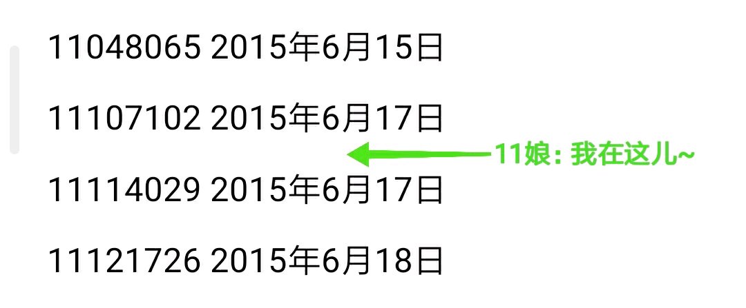 如何查看域名注册时间,域名注册时间查询 第2张 如何查看域名注册时间,域名注册时间查询 第2张