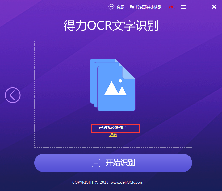 防识别文字图片大全中哪些图片能有效避免文字识别技术? 第3张 防识别文字图片大全中哪些图片能有效避免文字识别技术? 第3张