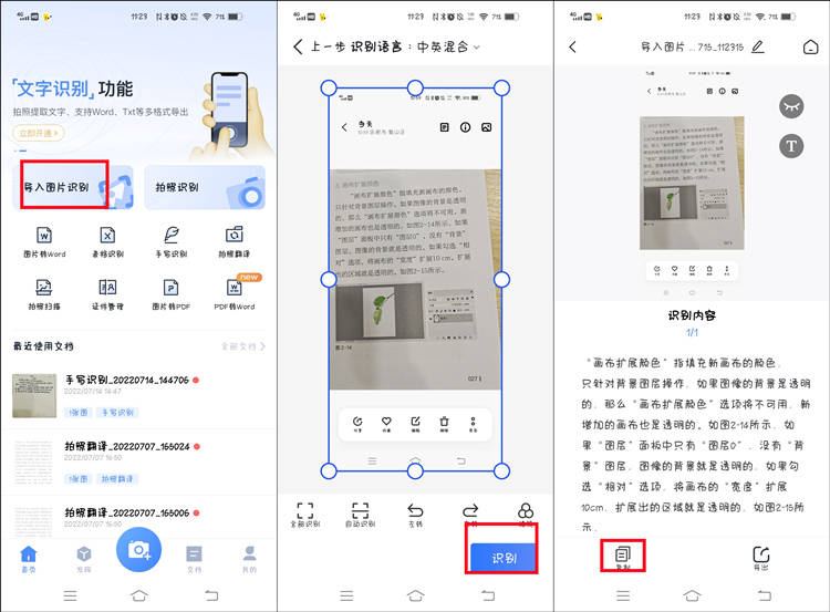 防识别文字图片大全如何有效识别这些难以辨认的图片内容？ 第1张