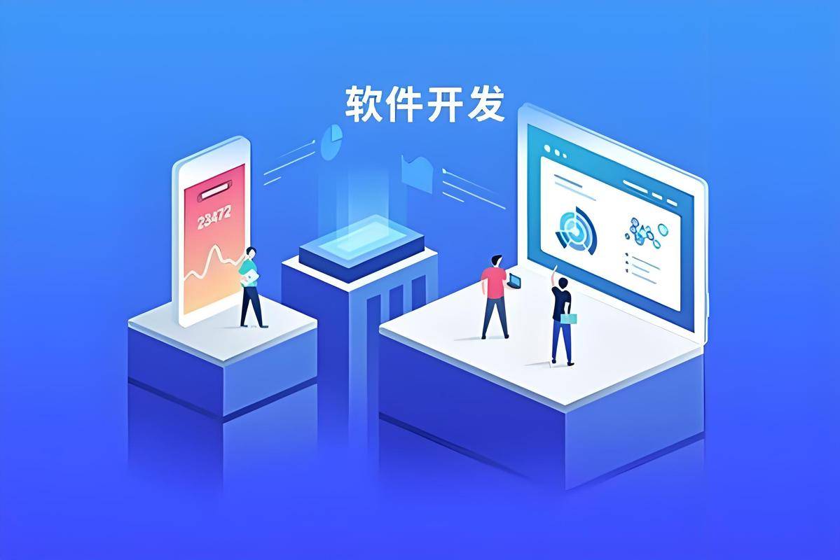 北京专业小程序开发,北京小程序开发公司哪家好 第2张 北京专业小程序开发,北京小程序开发公司哪家好 第2张