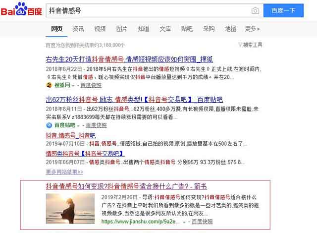 无备案域名如何跳转?无备案域名跳转方法,百度SEO流量词 第2张 无备案域名如何跳转?无备案域名跳转方法,百度SEO流量词 第2张